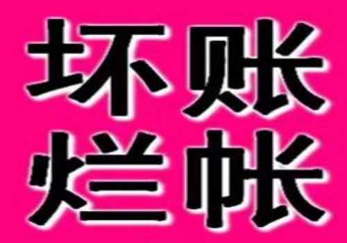 宁波追债公司：﻿个人独资企业债务怎么分担